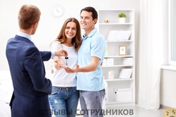 Отзывы о работе риэлтором Отзывы о работе риэлтором