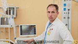 Отзывы о работе врачом Отзывы о работе врачом