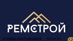 Отзывы РЕМСТРОЙ