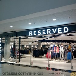 Отзывы о работе в  RESERVED