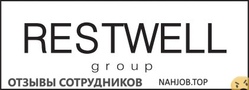 Отзывы РЕСТВЕЛЛ ГРУПП