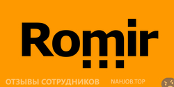 Отзывы РОМИР