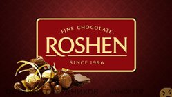 Отзывы о работе в  ROSHEN