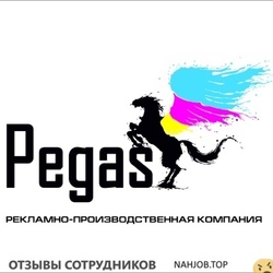 Отзывы РПК ПЕГАС
