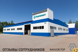 Отзывы РУСГЕОСИНТ