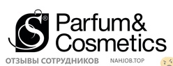 Отзывы о работе в  S PARFUM&COSMETICS