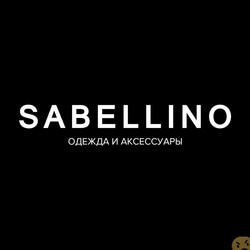 Отзывы о работе в САБЕЛЛИНО Отзывы о работе в САБЕЛЛИНО