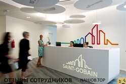 Отзывы о работе в SAINT GOBAIN Отзывы о работе в SAINT GOBAIN