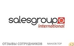 Отзывы о работе в  SALES GROUP INTERNATIONAL