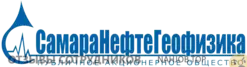 Отзывы САМАРАНЕФТЕГЕОФИЗИКА