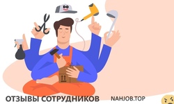 Отзывы о работе  самозанятым