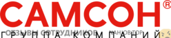 Отзывы САМСОН