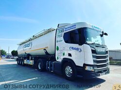 Отзывы SAS LOGISTIC