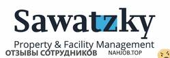 Отзывы о работе в  SAWATZKY