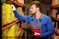 Отзывы о работе сборщиком-комплектовщиком Отзывы о работе сборщиком-комплектовщиком