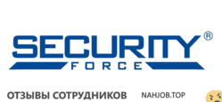 Отзывы SECURITY SF