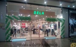 Отзывы о работе в  SELA