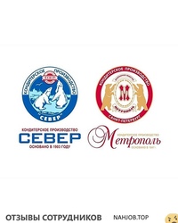 Отзывы СЕВЕР МЕТРОПОЛЬ