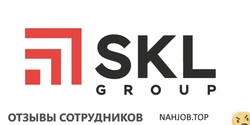 Отзывы SKL GROUP
