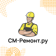 Отзывы о работе в  SM REMONT