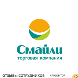 Отзывы СМАЙЛИ