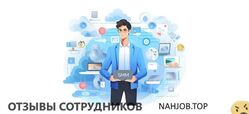 Отзывы о работе smm-менеджером Отзывы о работе smm-менеджером