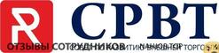 Отзывы СОВЕТ ПО РАЗВИТИЮ ВНЕШНЕЙ ТОРГОВЛИ И МЕЖДУНАРОДНЫХ ЭКОНОМИЧЕСКИХ ОТНОШЕНИЙ