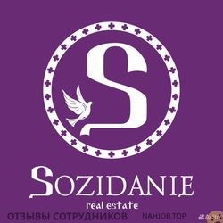 Отзывы SOZIDANIE REAL ESTATE