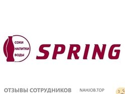 Отзывы SPRING