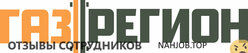 Отзывы ССК ГАЗРЕГИОН
