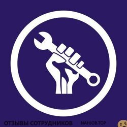 Отзывы СТАЛЬНЫЕ РУКИ