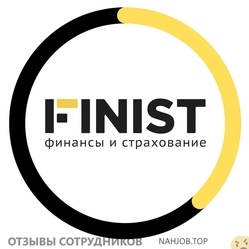 Отзывы о работе в  СТРАХОВОЙ БРОКЕР FINIST