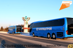 Отзывы ТАЛСПЕЦСТРОЙ