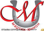 Отзывы ТД МАРТИН ЮНИОН