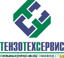 Отзывы о работе в ТЕНЗОТЕХСЕРВИС Отзывы о работе в ТЕНЗОТЕХСЕРВИС