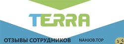 Отзывы ТЕРРА