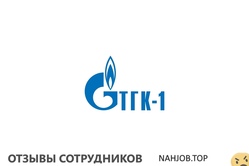 Отзывы TGC