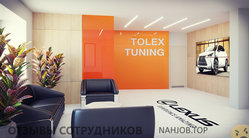 Отзывы о работе в  TOLEX TUNING