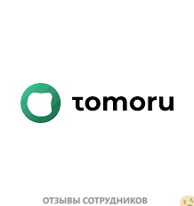 Отзывы TOMORU
