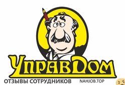 Отзывы ТОРГОВАЯ СЕТЬ УПРАВДОМ