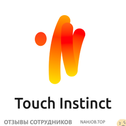 Отзывы TOUCH INSTINCT
