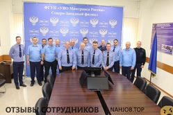 Отзывы УФ УВО МИНТРАНСА РОССИИ