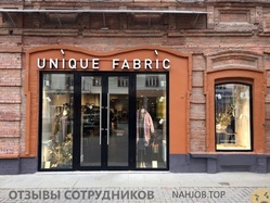 Отзывы о работе в  UNIQUE FABRIC