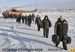 Отзывы о работе  вахтой на севере