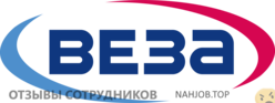 Отзывы о работе в ВЕЗА Отзывы о работе в ВЕЗА