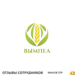 Отзывы ВЫМПЕЛ