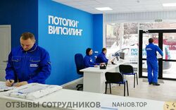 Отзывы ВИПСИЛИНГ