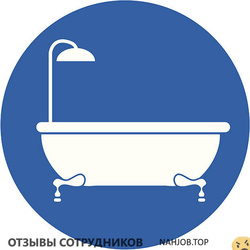 Отзывы ВСЕ ВАННЫ