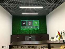 Отзывы о работе в  VSN REALTY