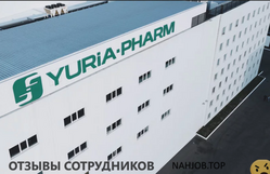 Отзывы ЮРИЯ ФАРМ
